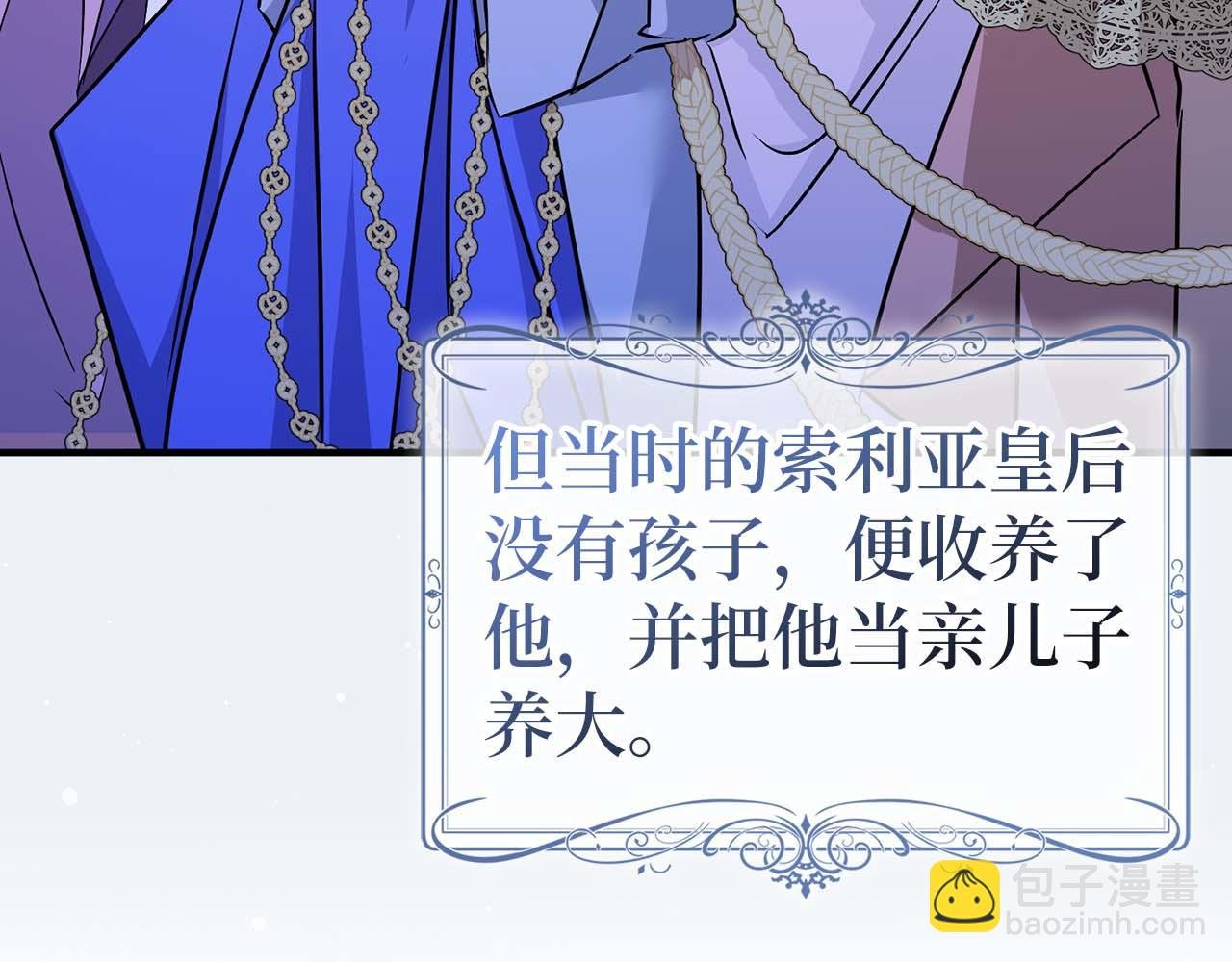 第42话 相似的经历
