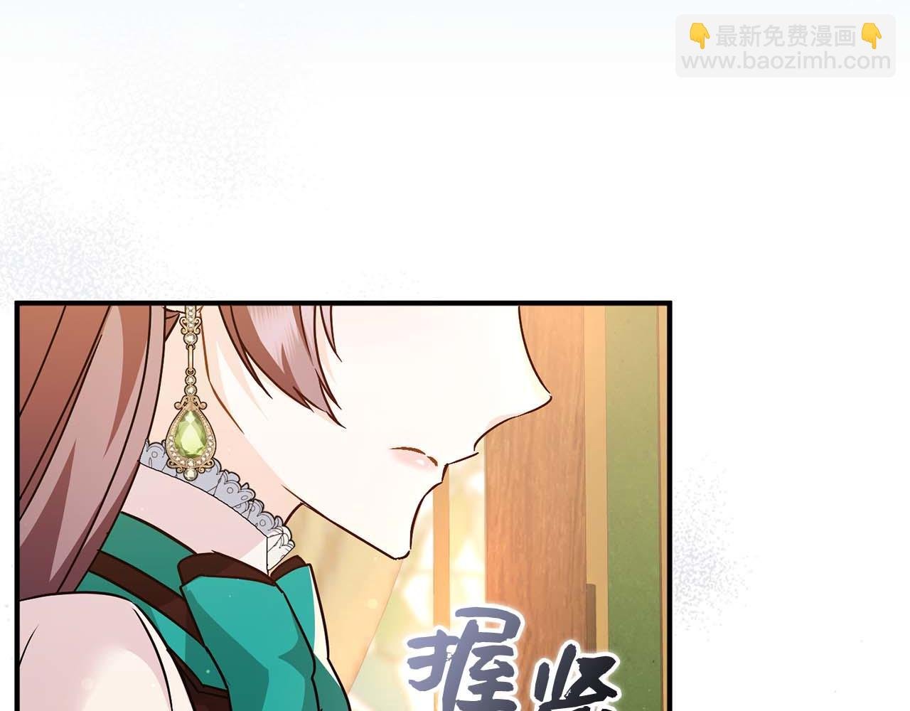 第42话 相似的经历