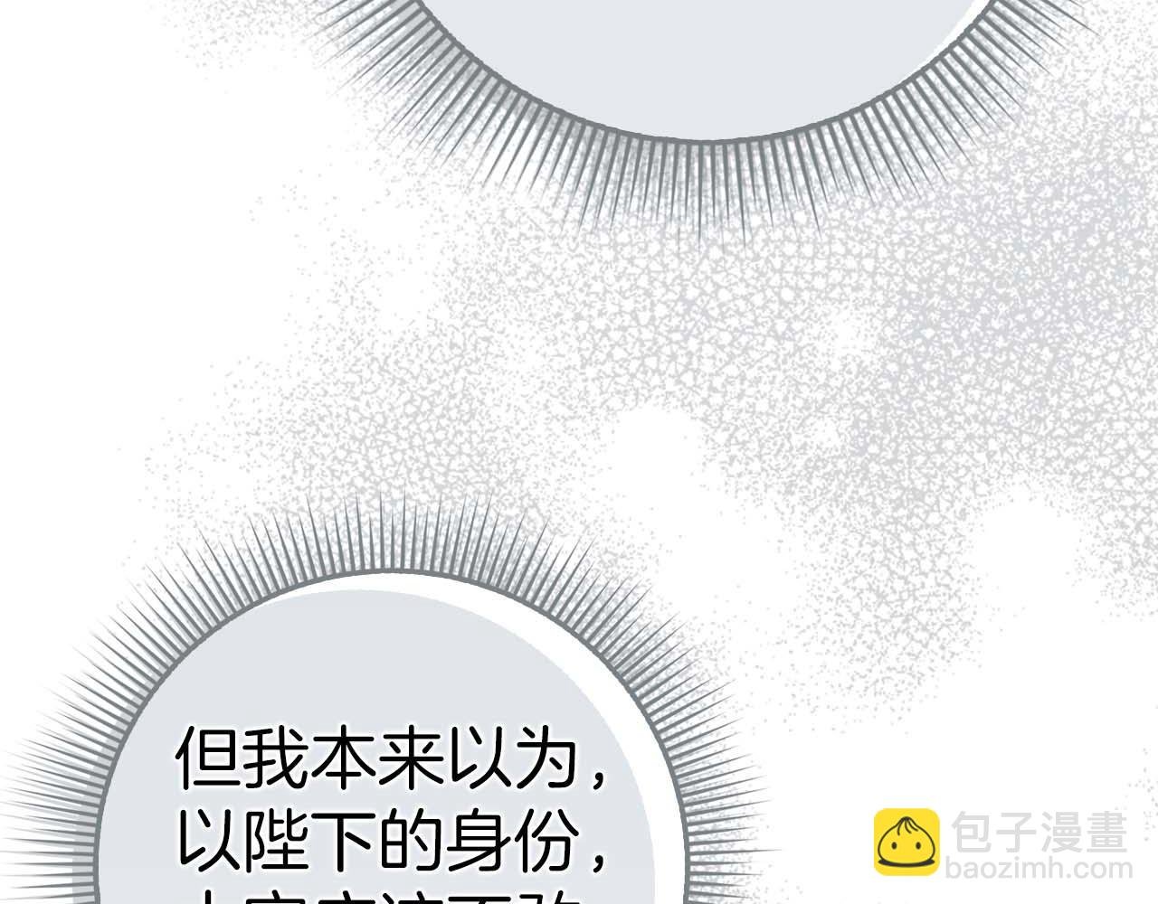 第42话 相似的经历