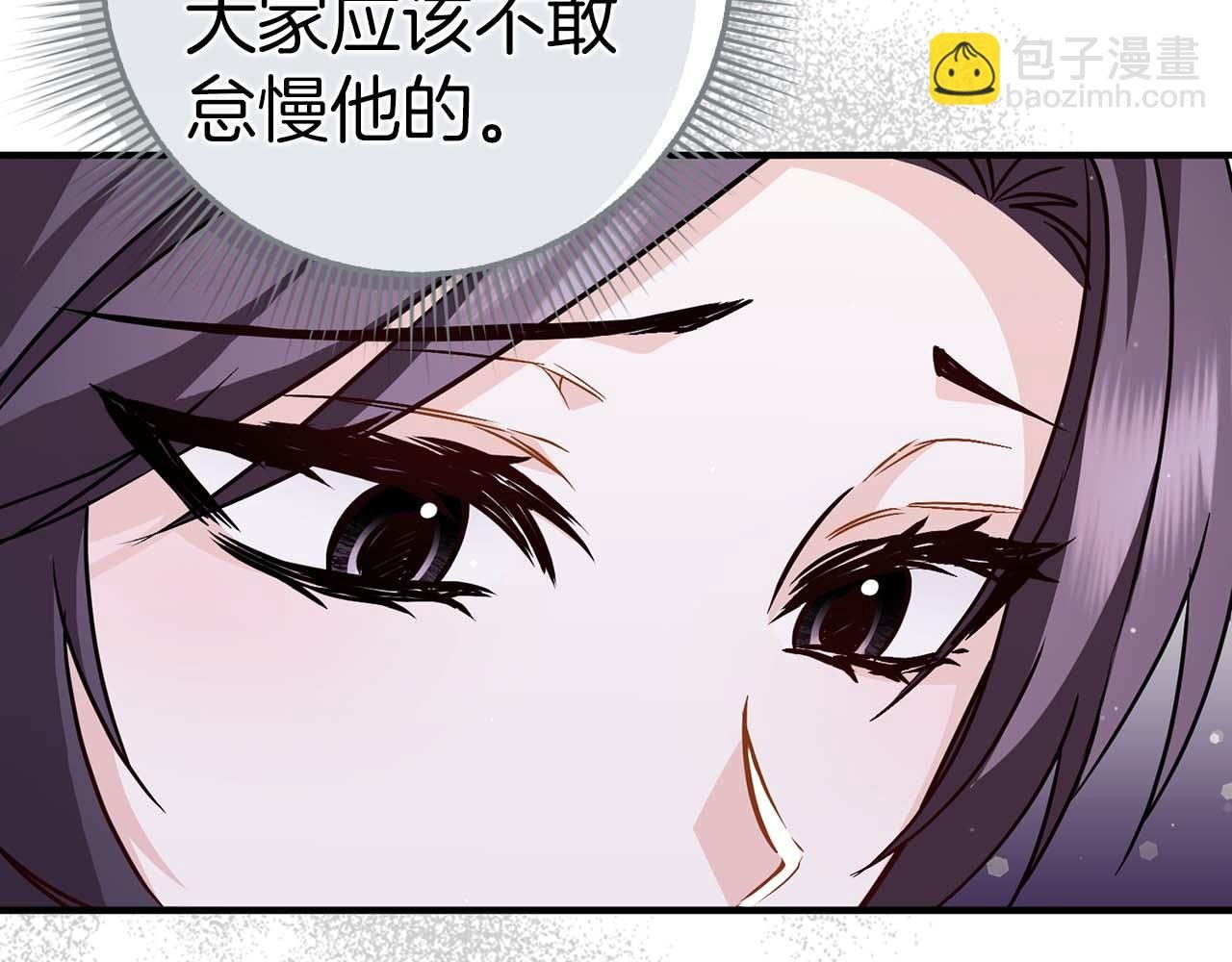 第42话 相似的经历