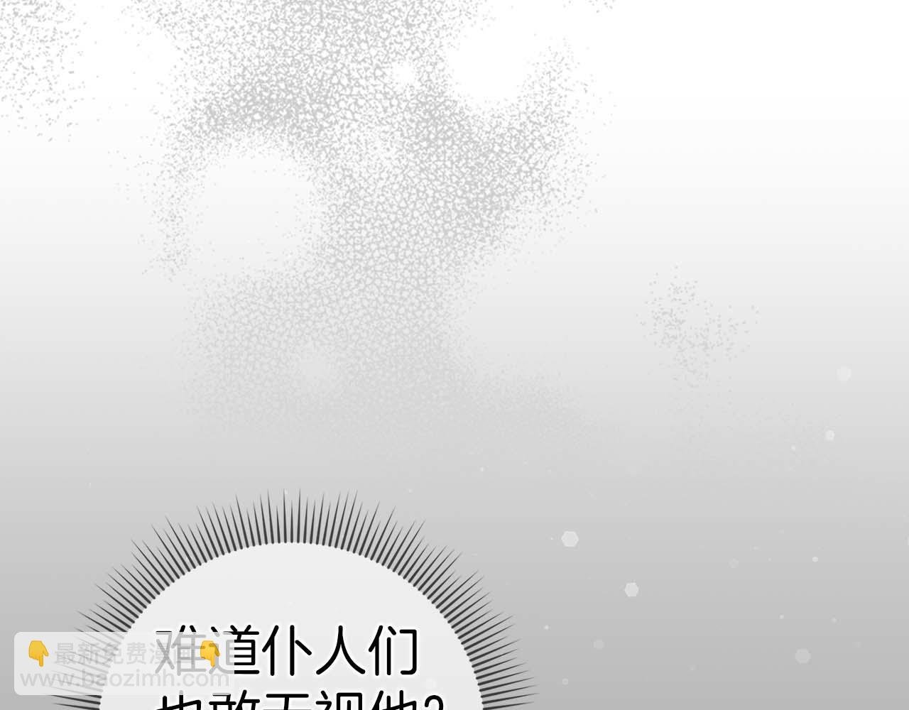 第42话 相似的经历