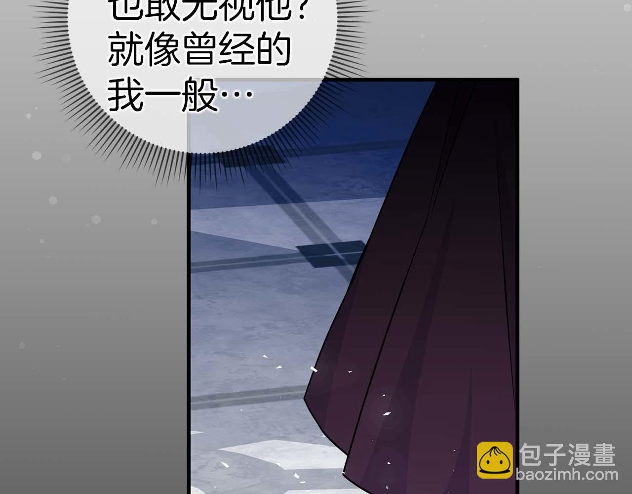 第42话 相似的经历