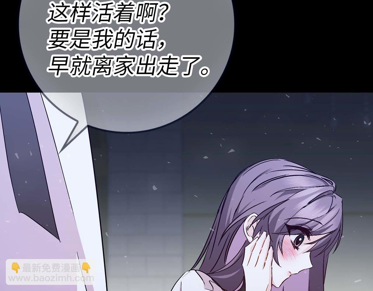 第42话 相似的经历