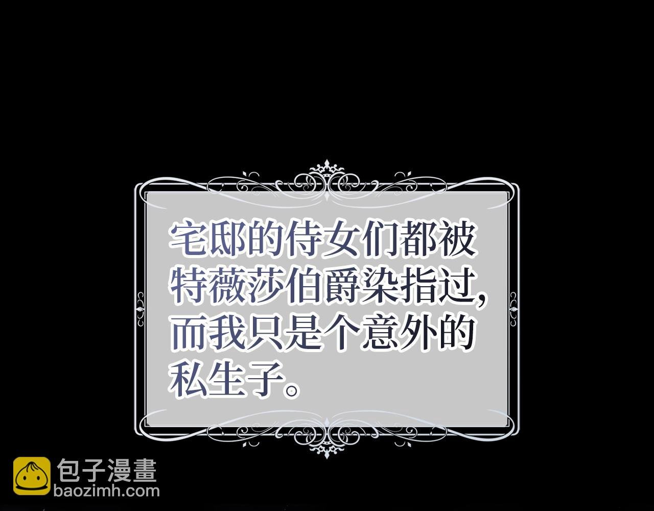 第42话 相似的经历