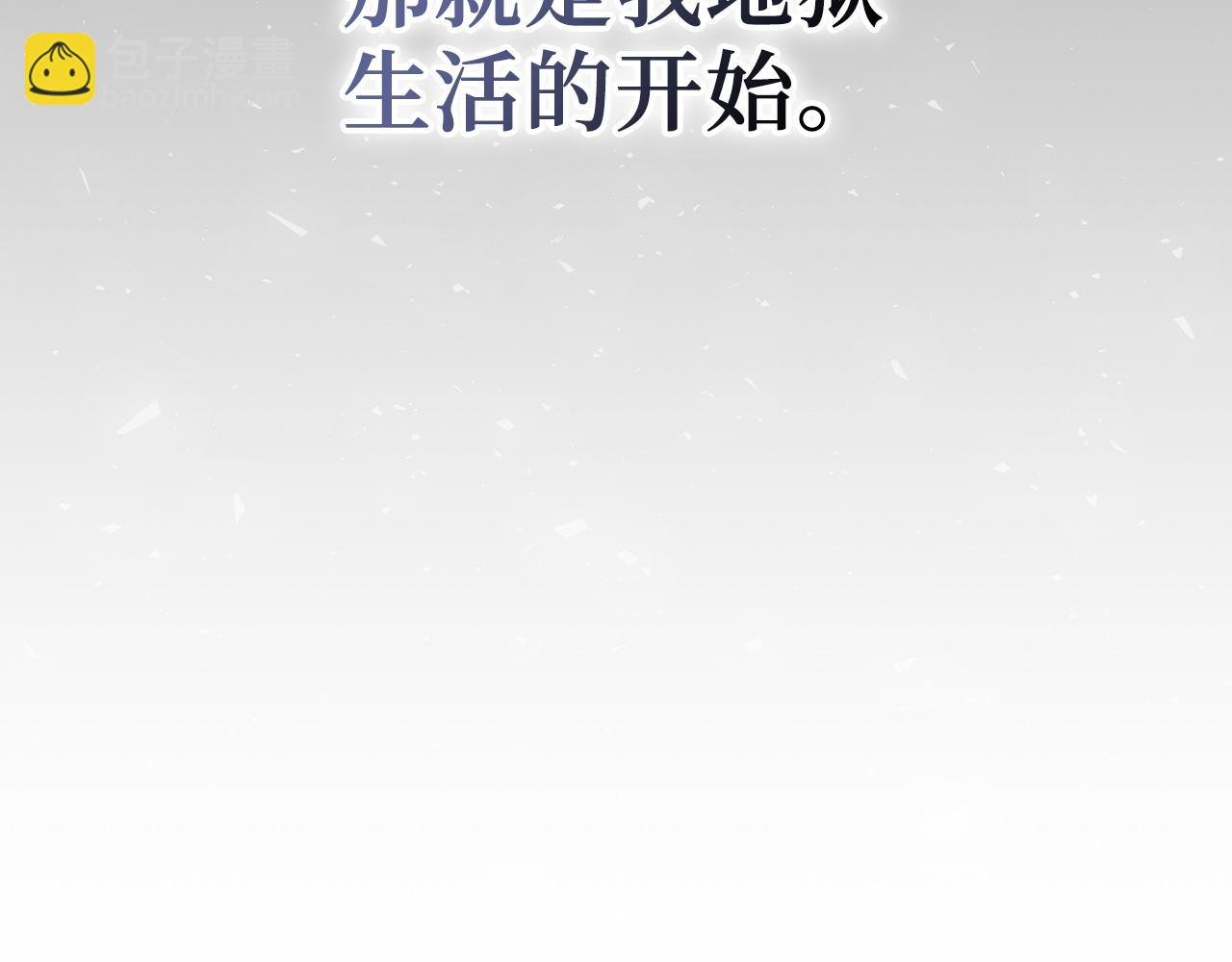 第42话 相似的经历