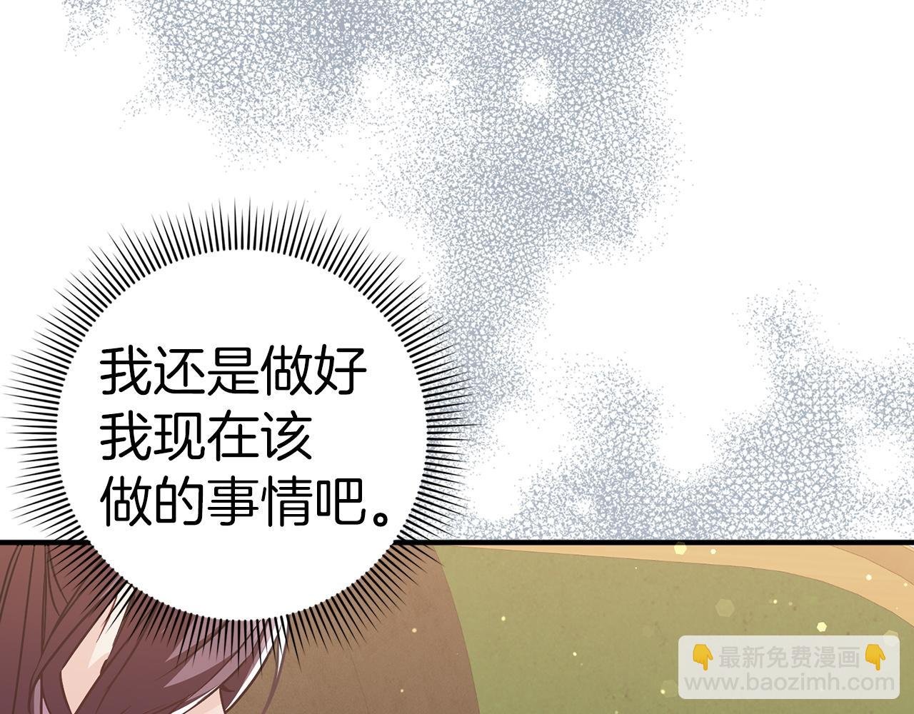 第42话 相似的经历
