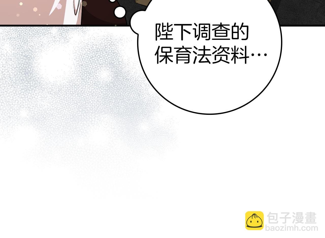 第42话 相似的经历