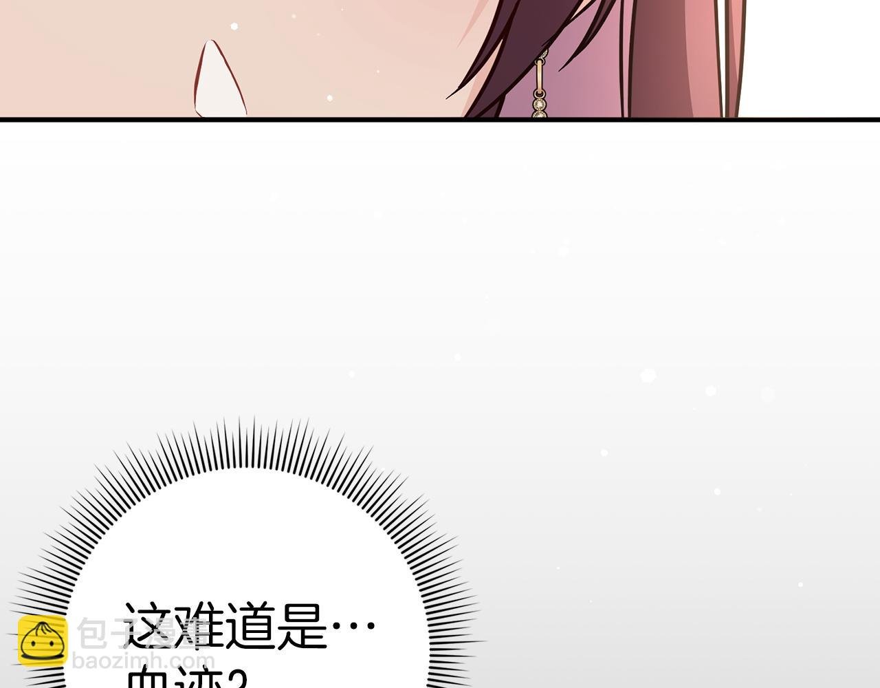 第42话 相似的经历