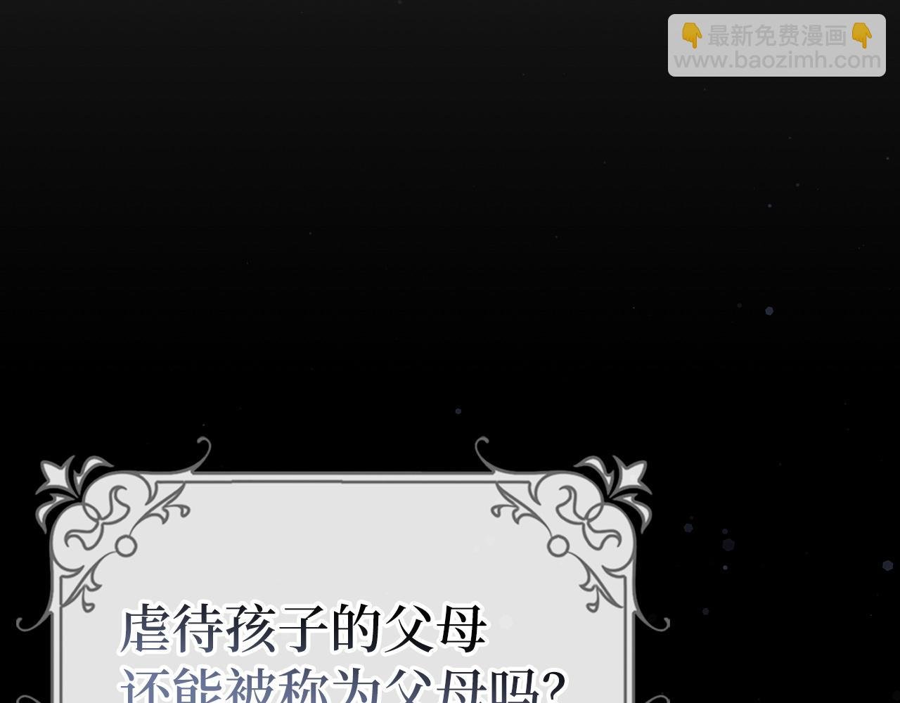 第42话 相似的经历
