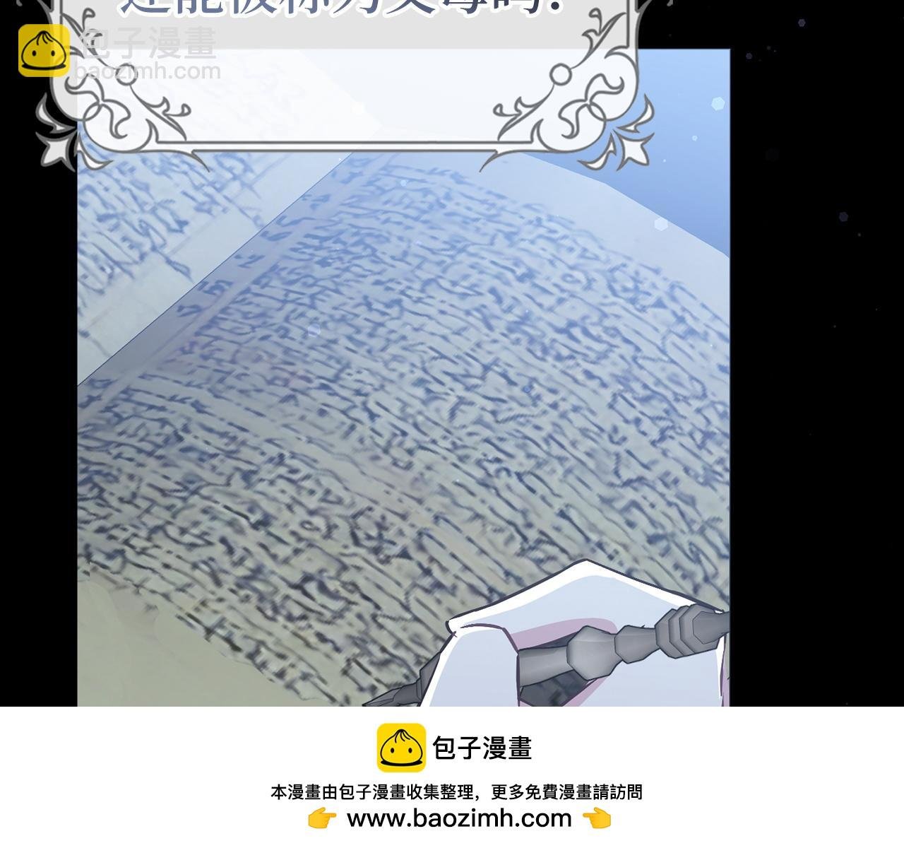 第42话 相似的经历