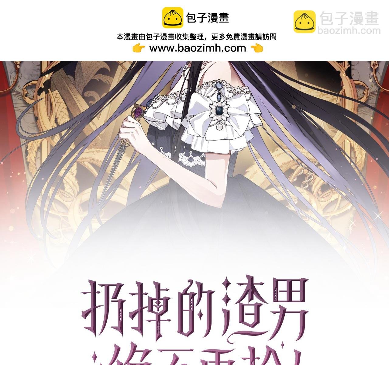 第43话 亲自上药