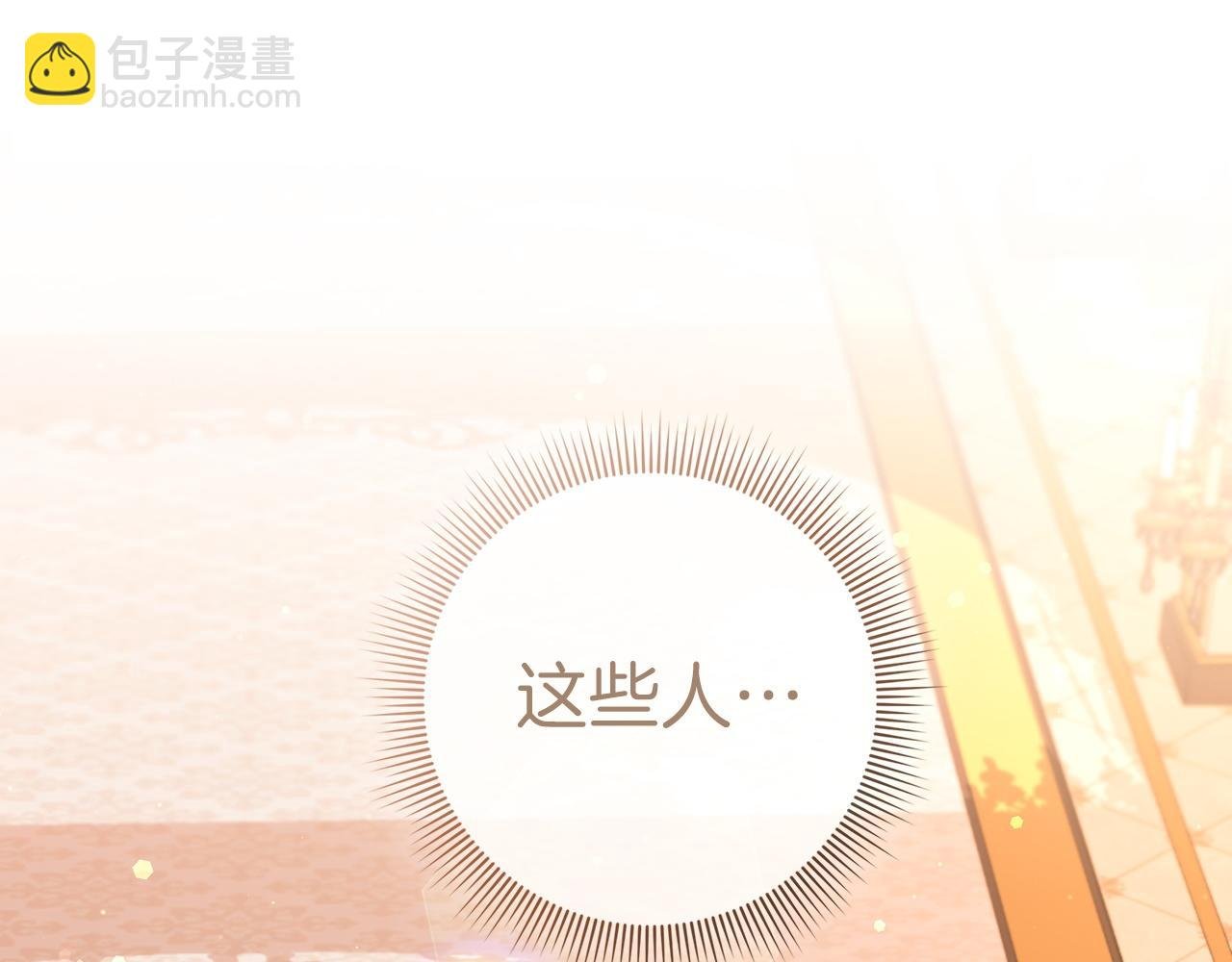 第43话 亲自上药