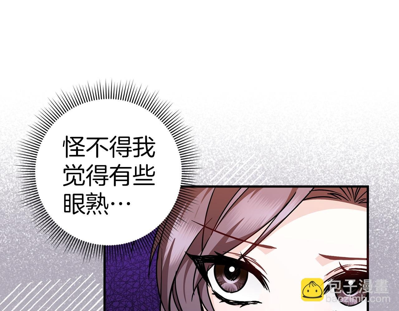 第43话 亲自上药