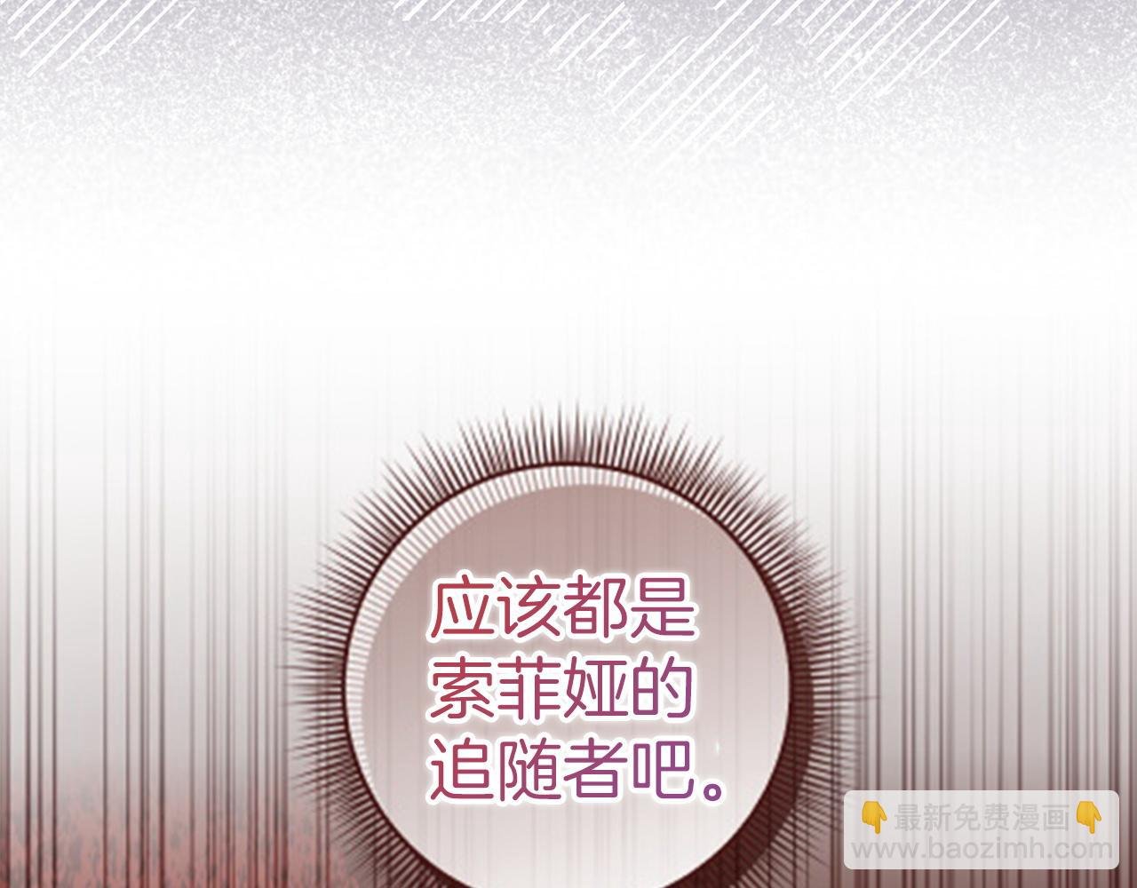 第43话 亲自上药