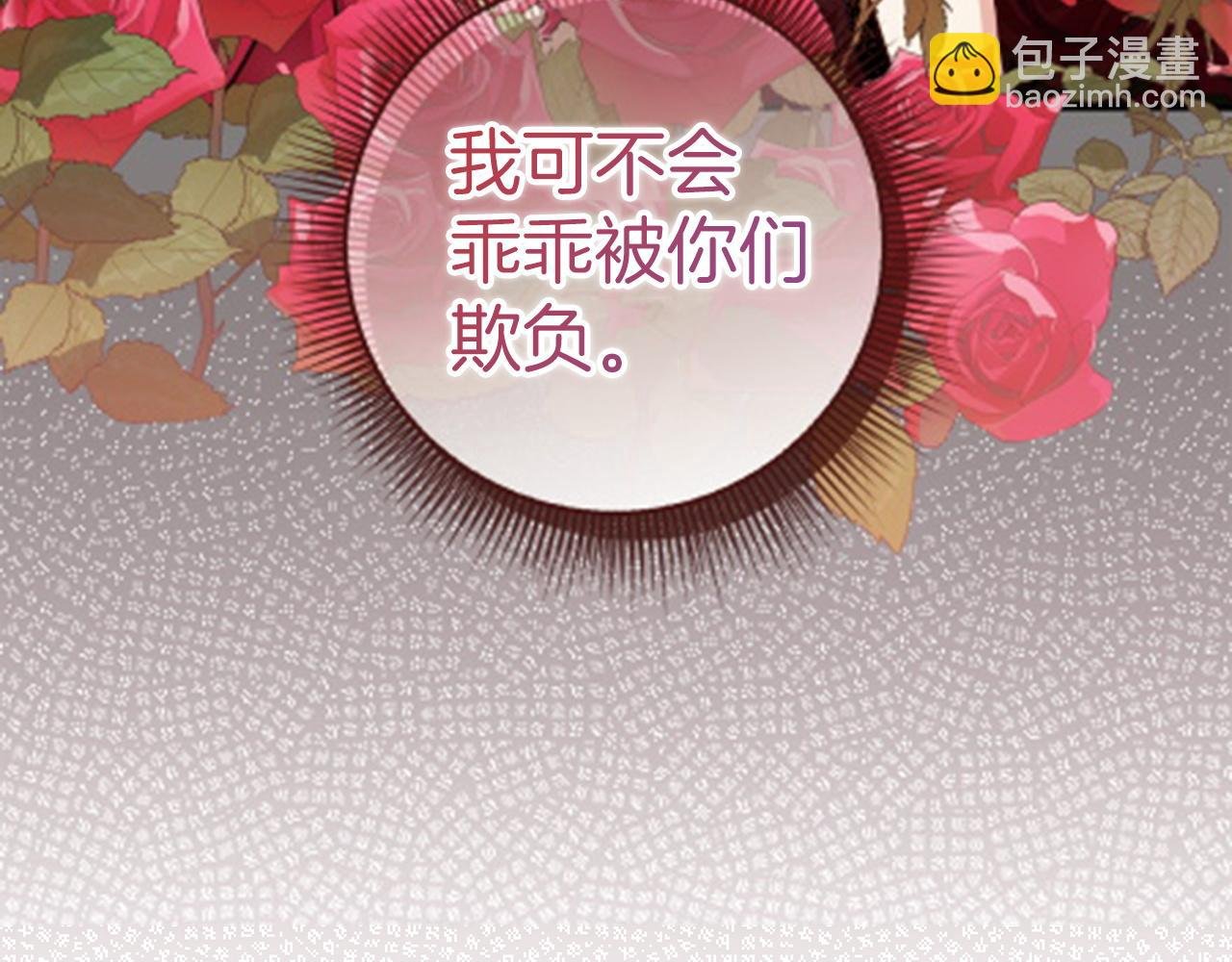 第43话 亲自上药