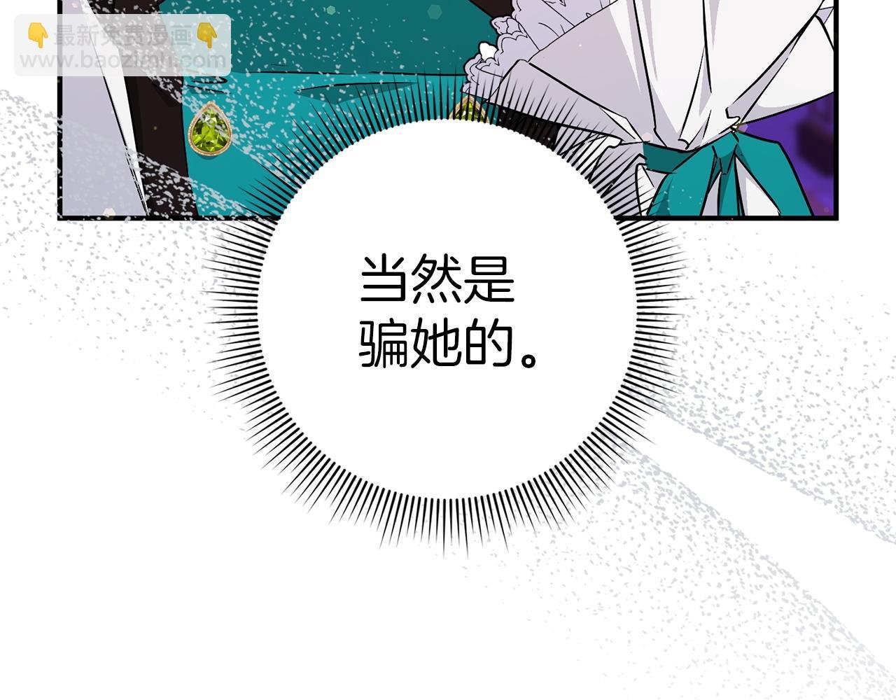 第43话 亲自上药