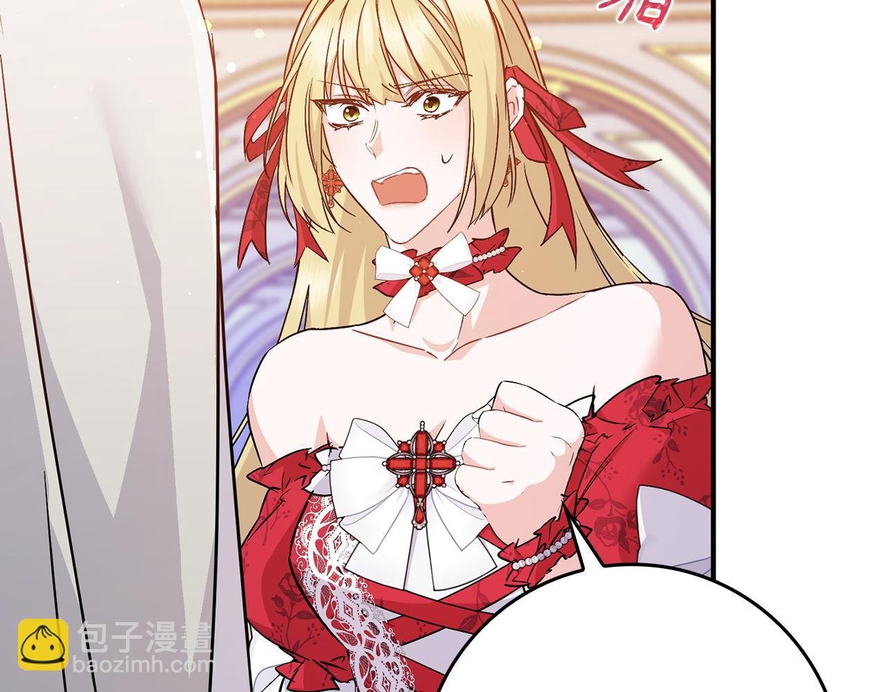 第43话 亲自上药