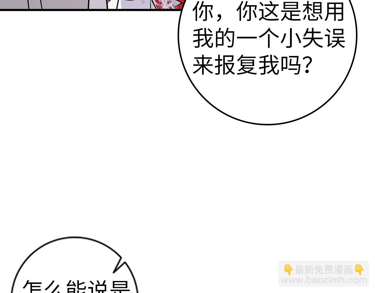 第43话 亲自上药