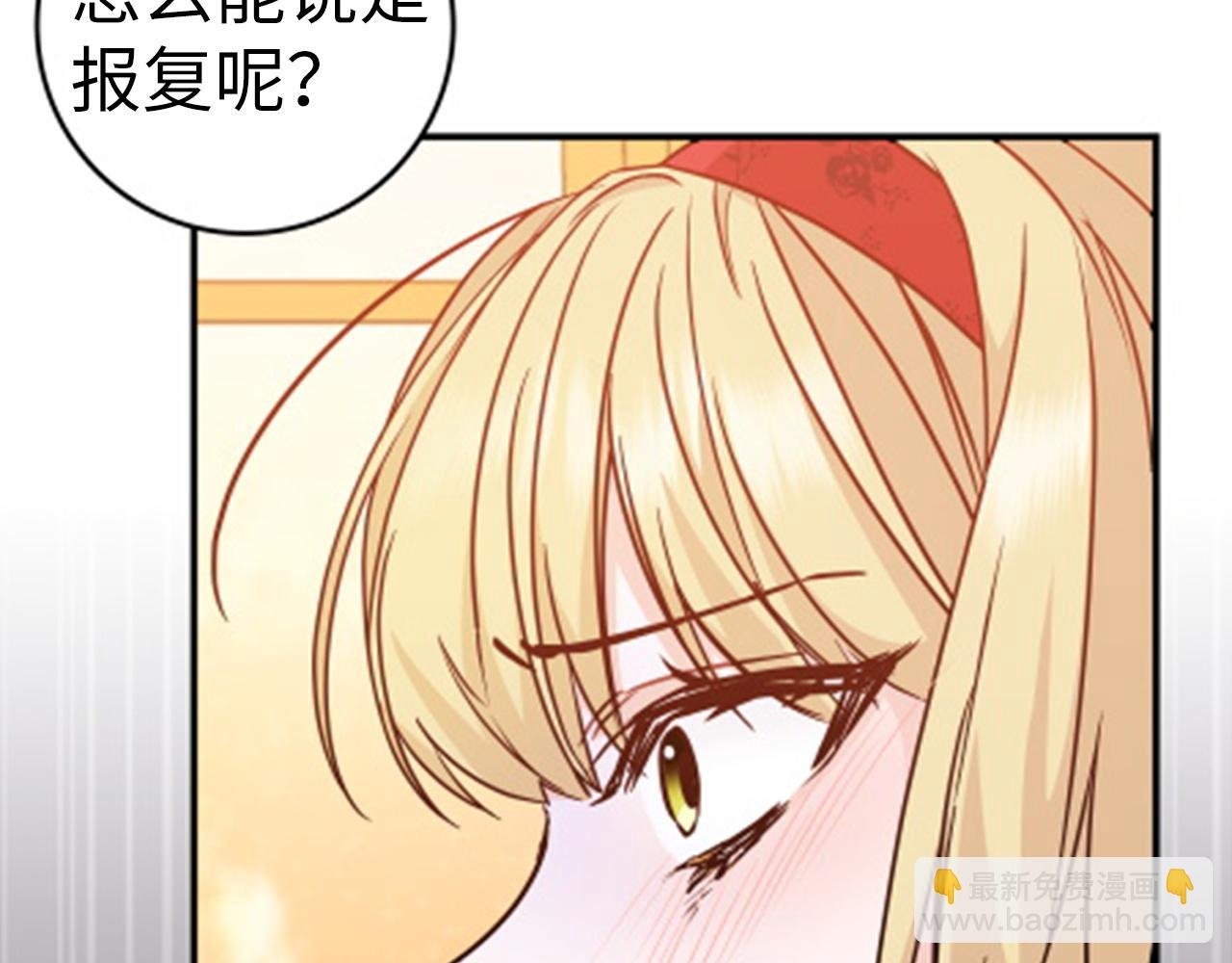 第43话 亲自上药