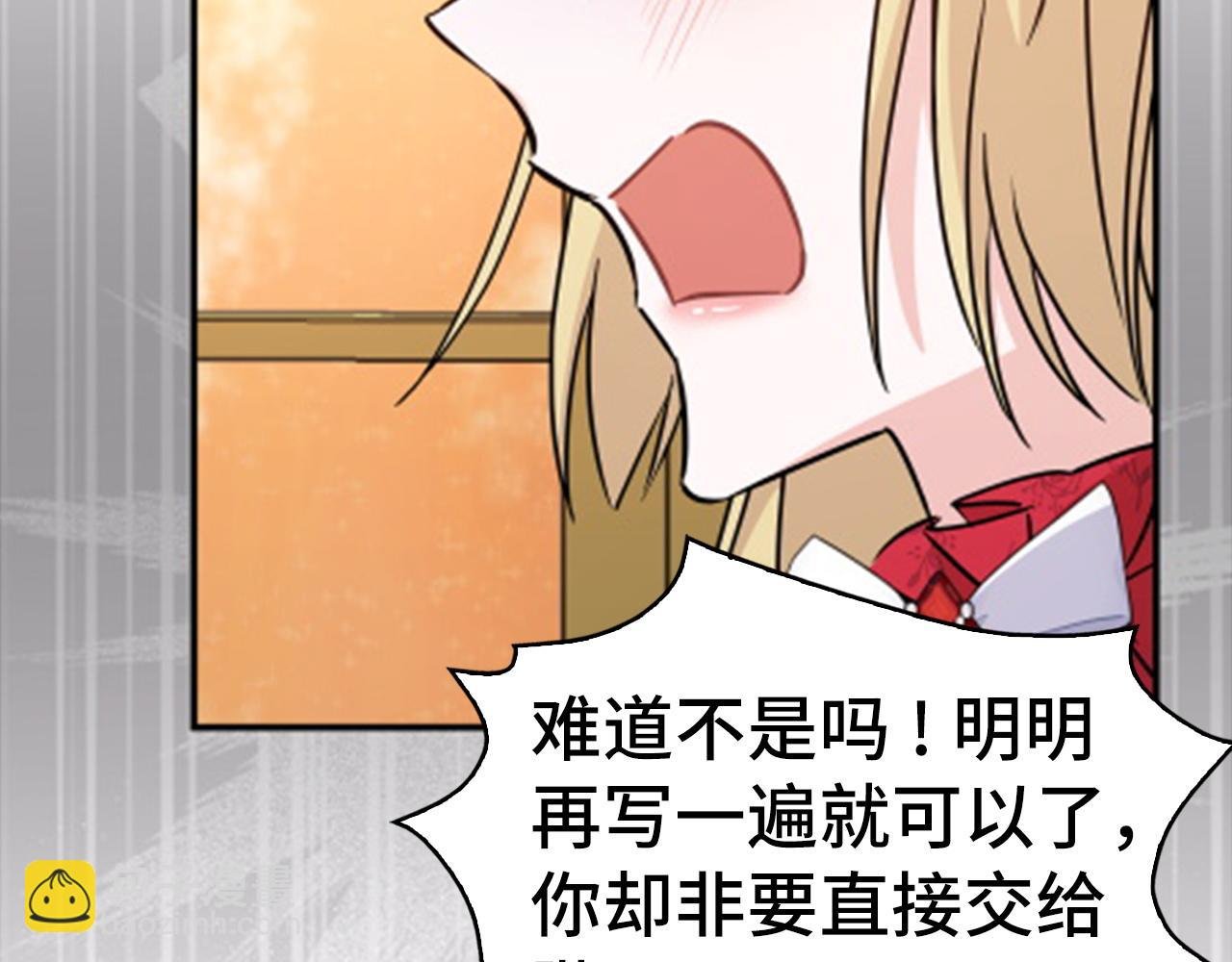 第43话 亲自上药