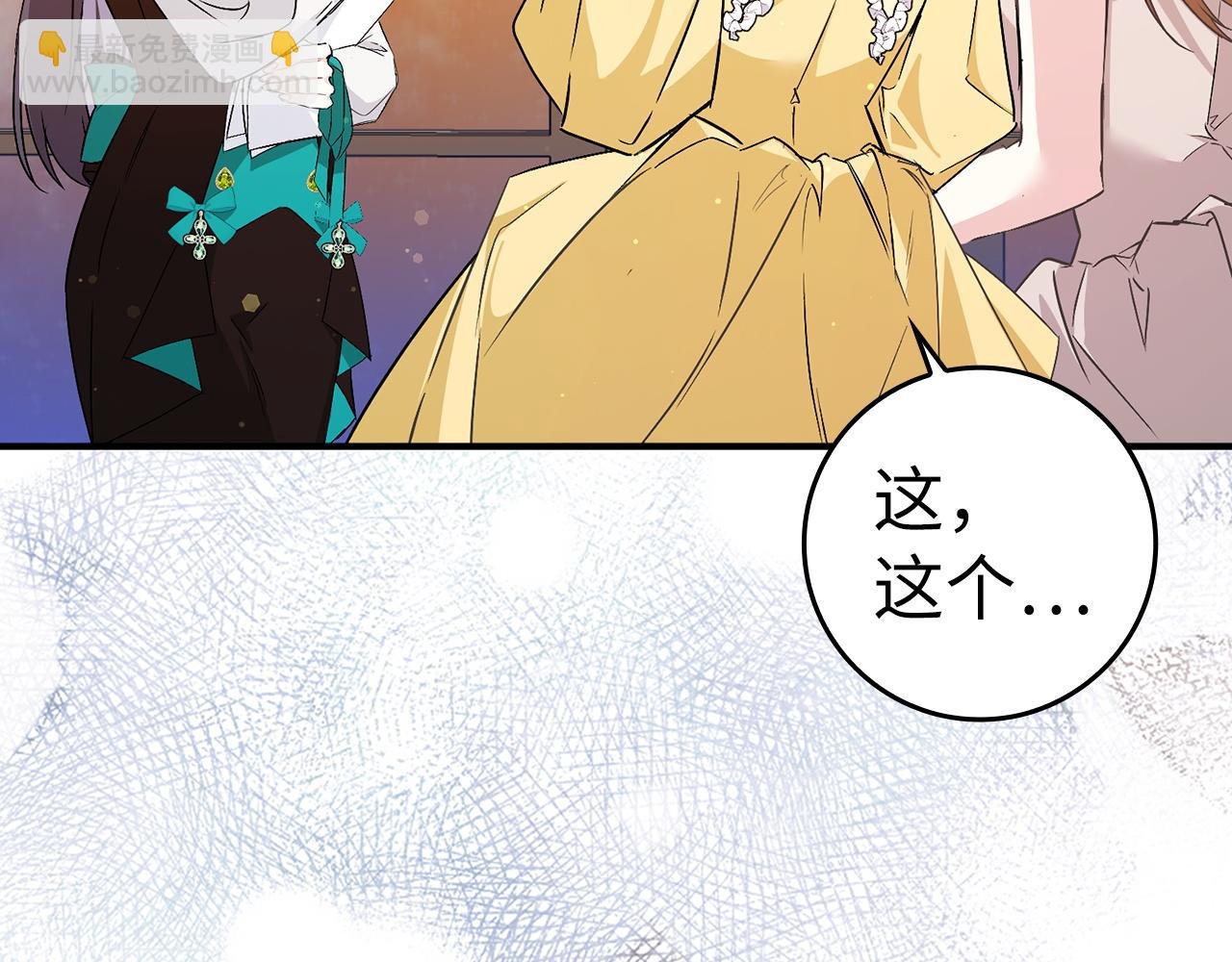 第43话 亲自上药
