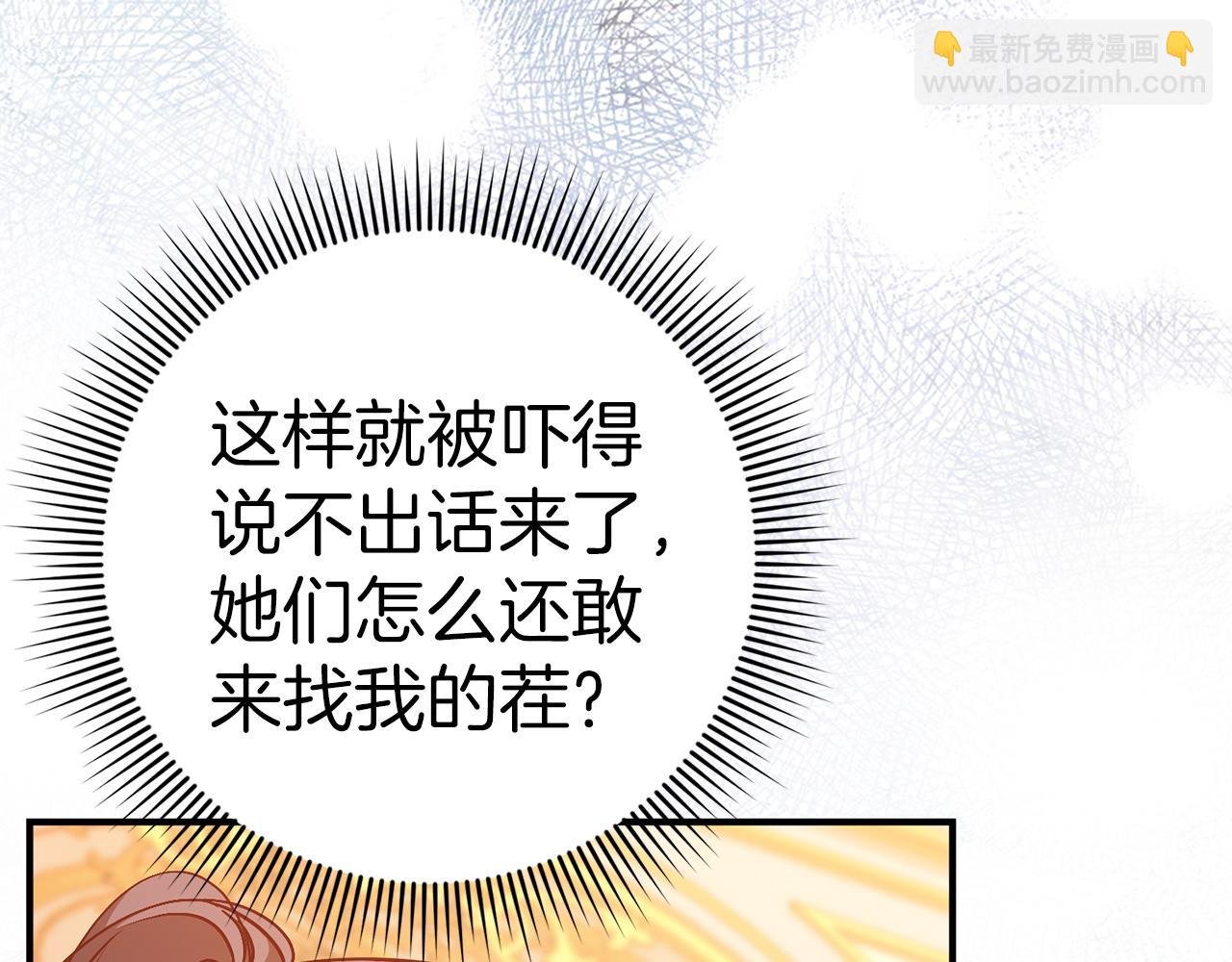第43话 亲自上药