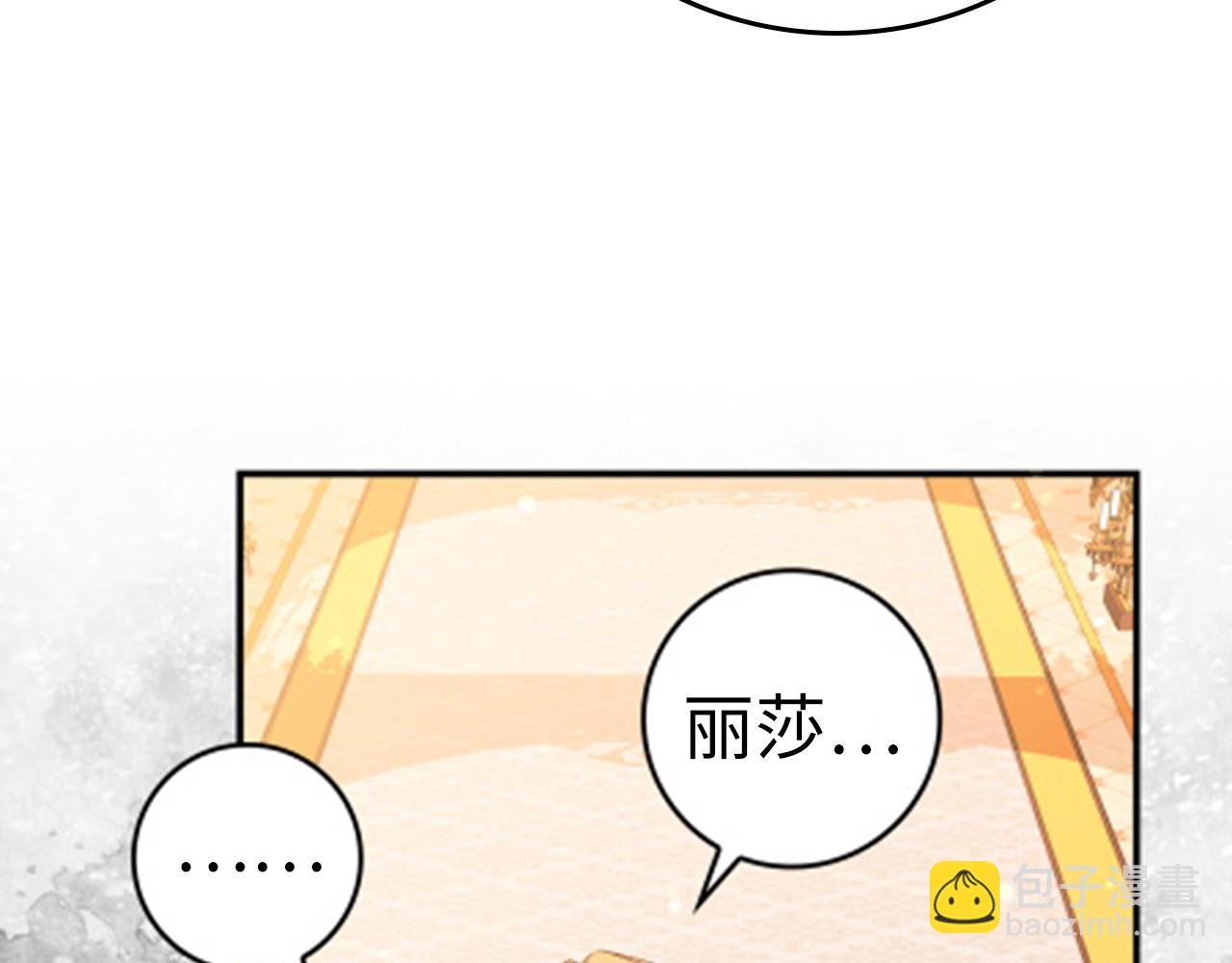 第43话 亲自上药
