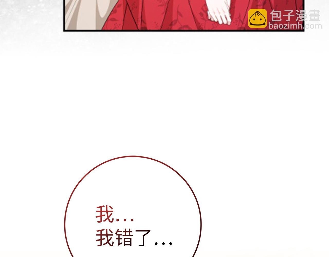 第43话 亲自上药