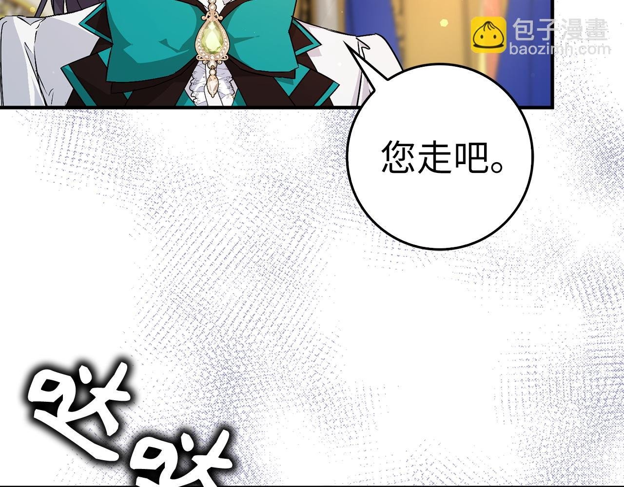 第43话 亲自上药