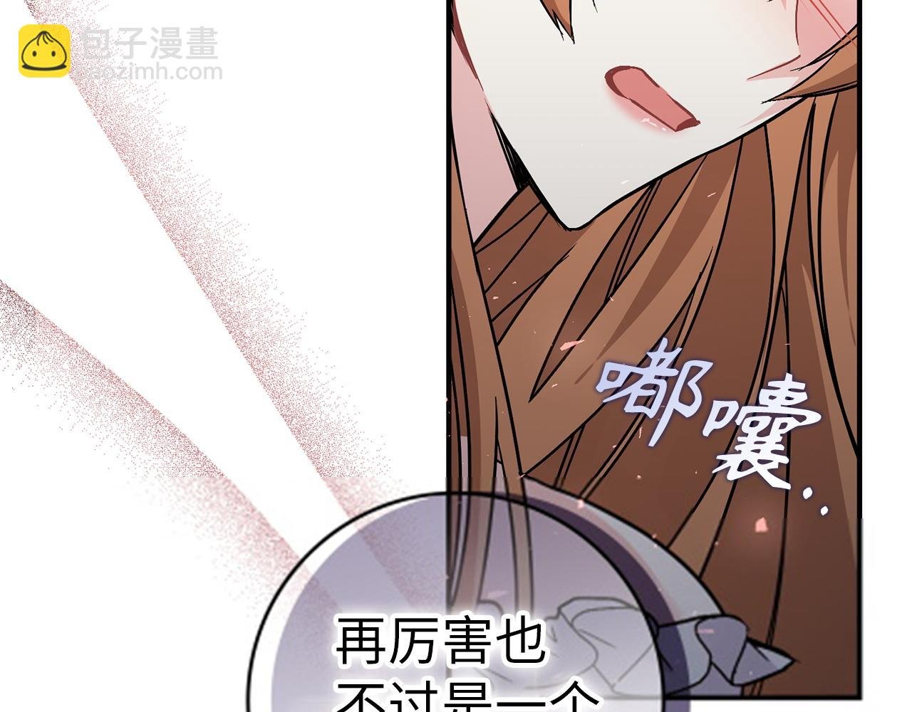 第43话 亲自上药