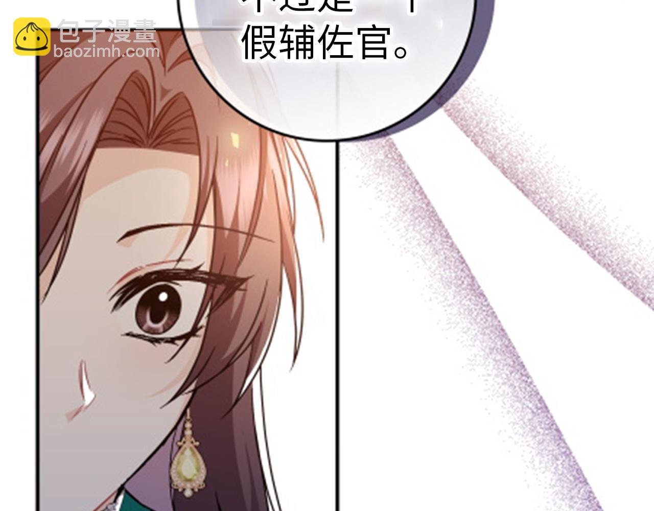 第43话 亲自上药