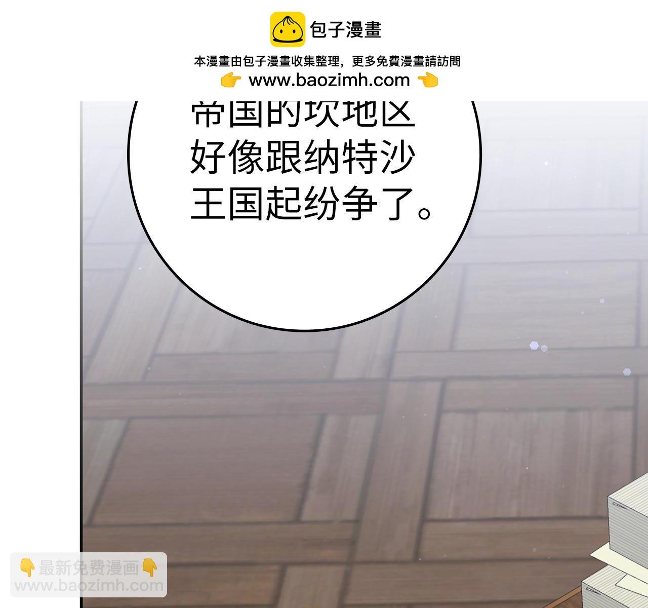 第45话 沉浸式工作