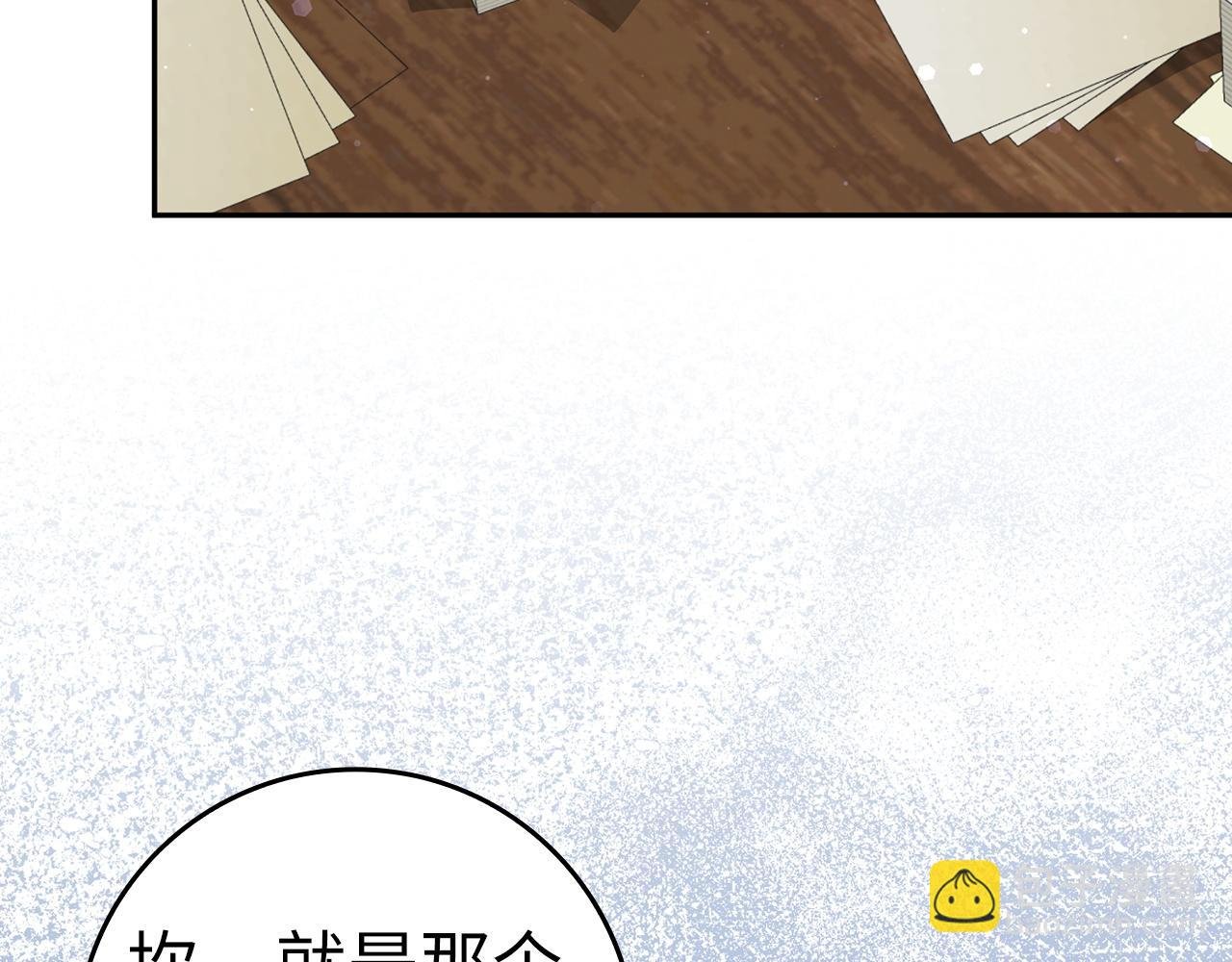 第45话 沉浸式工作