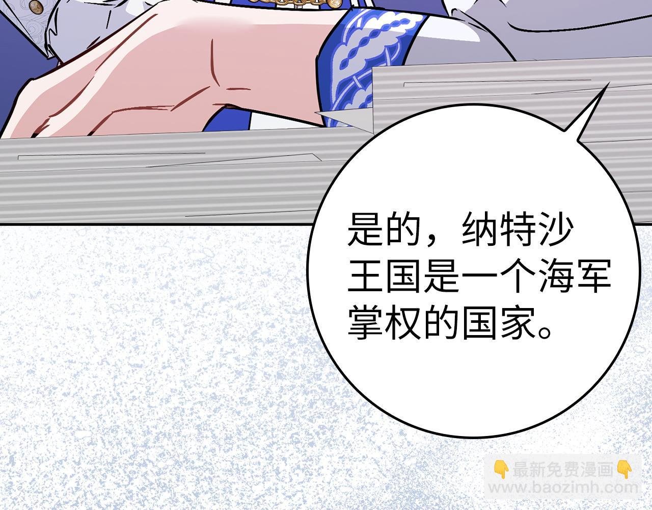 第45话 沉浸式工作
