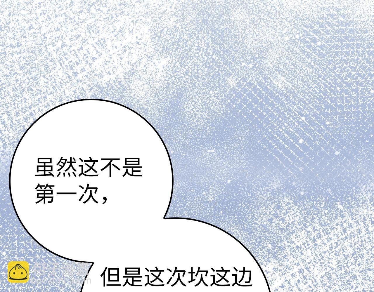 第45话 沉浸式工作