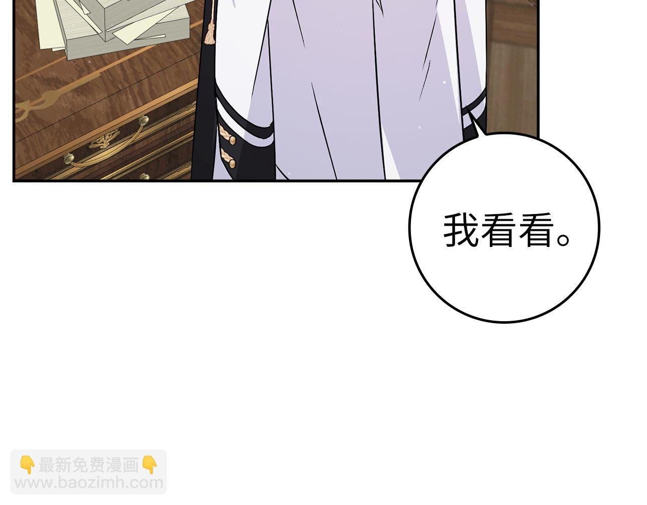 第45话 沉浸式工作