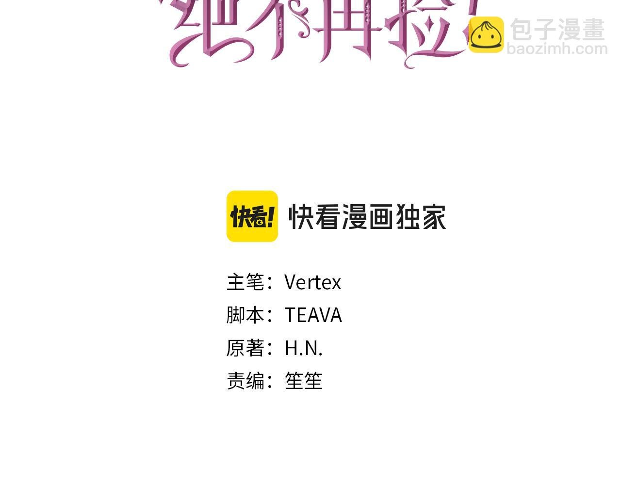 第45话 沉浸式工作