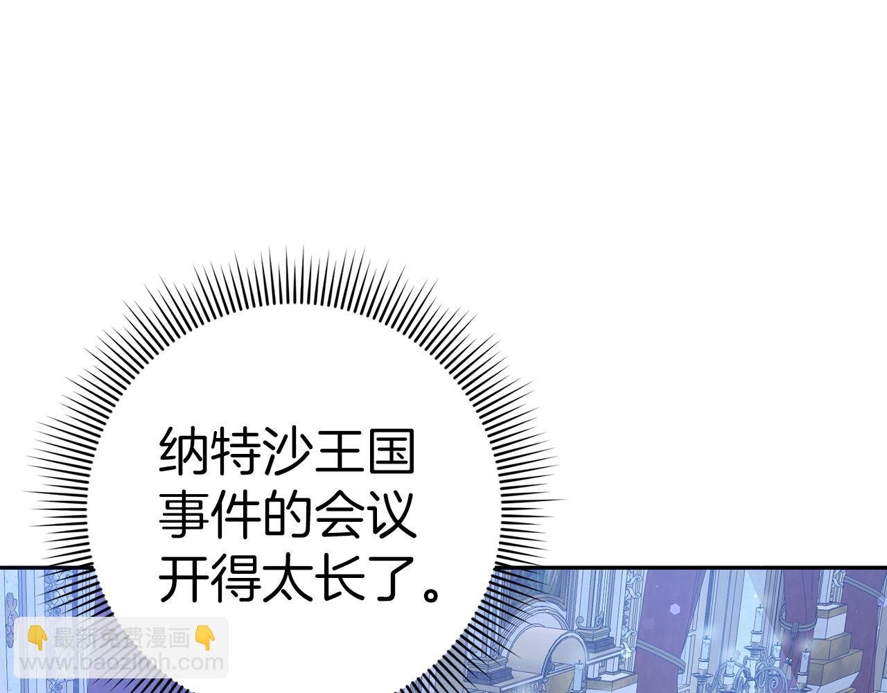 第45话 沉浸式工作