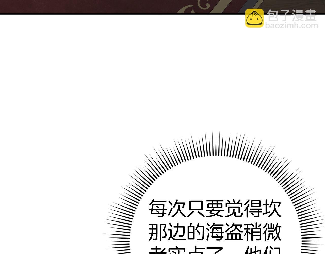 第45话 沉浸式工作