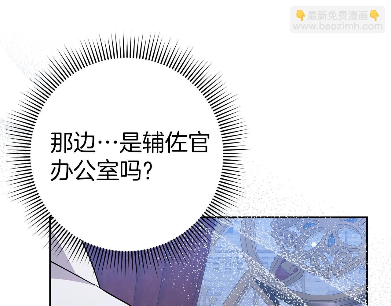第45话 沉浸式工作