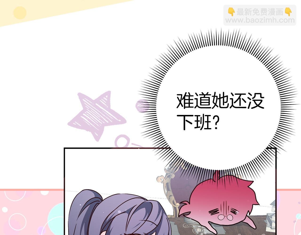 第45话 沉浸式工作