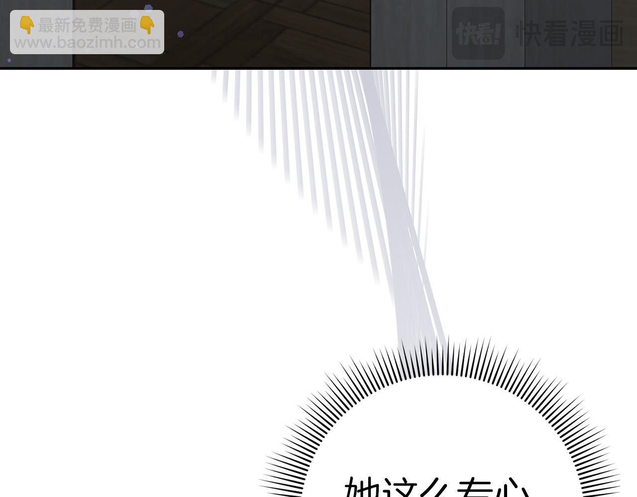 第45话 沉浸式工作