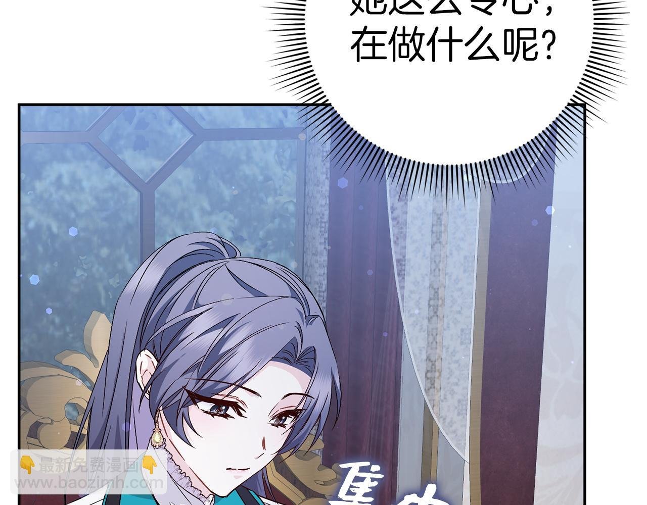 第45话 沉浸式工作