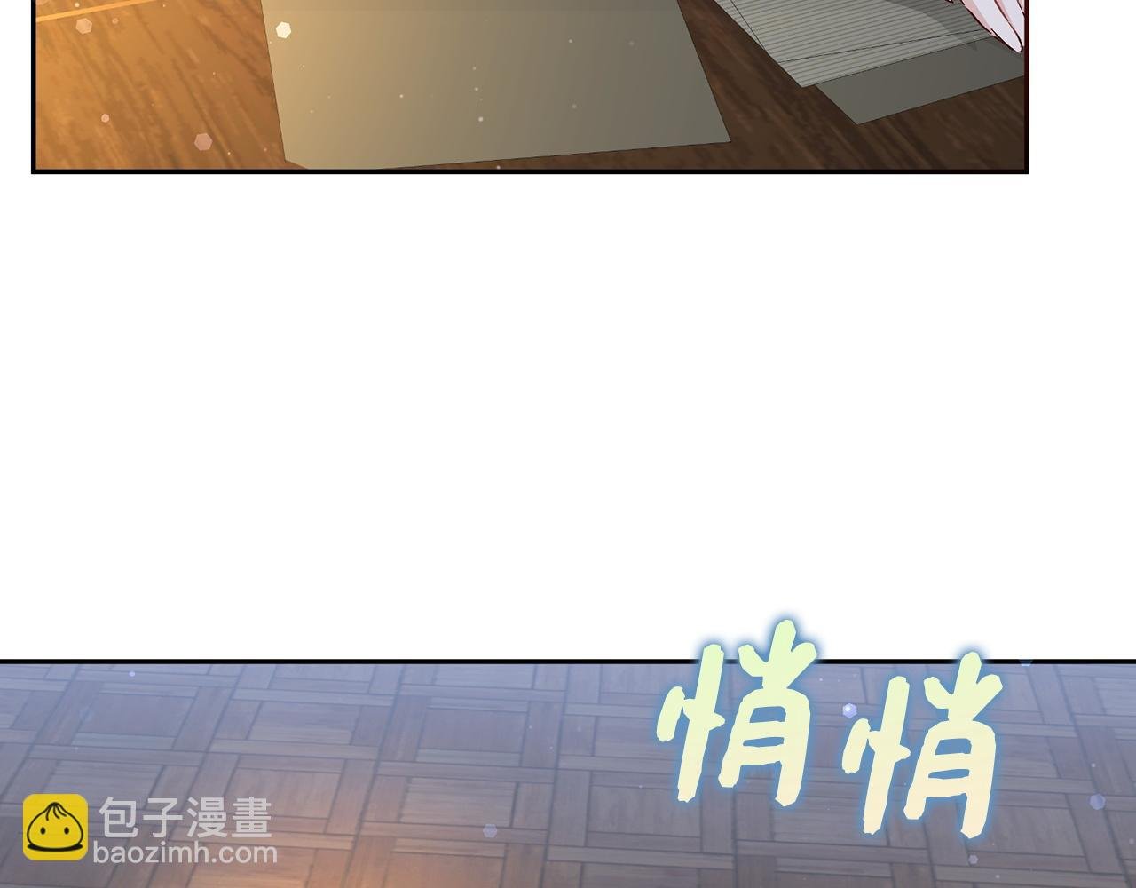 第45话 沉浸式工作
