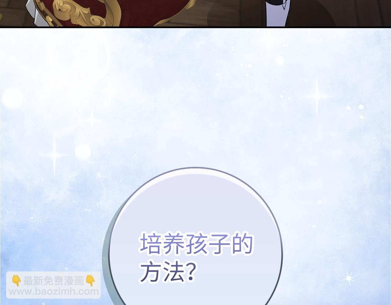 第45话 沉浸式工作