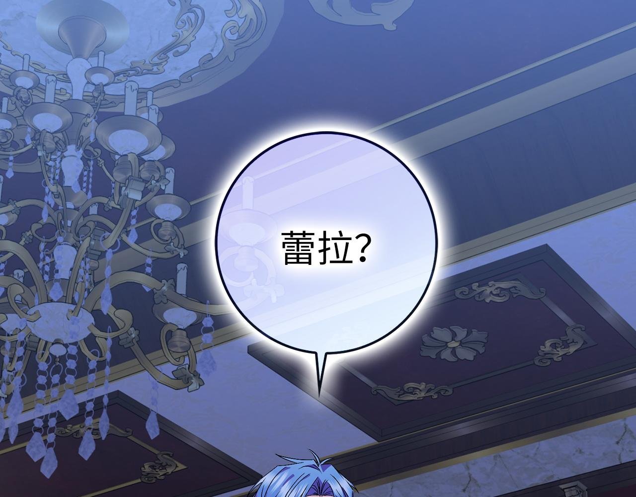 第46话 放肆的要求