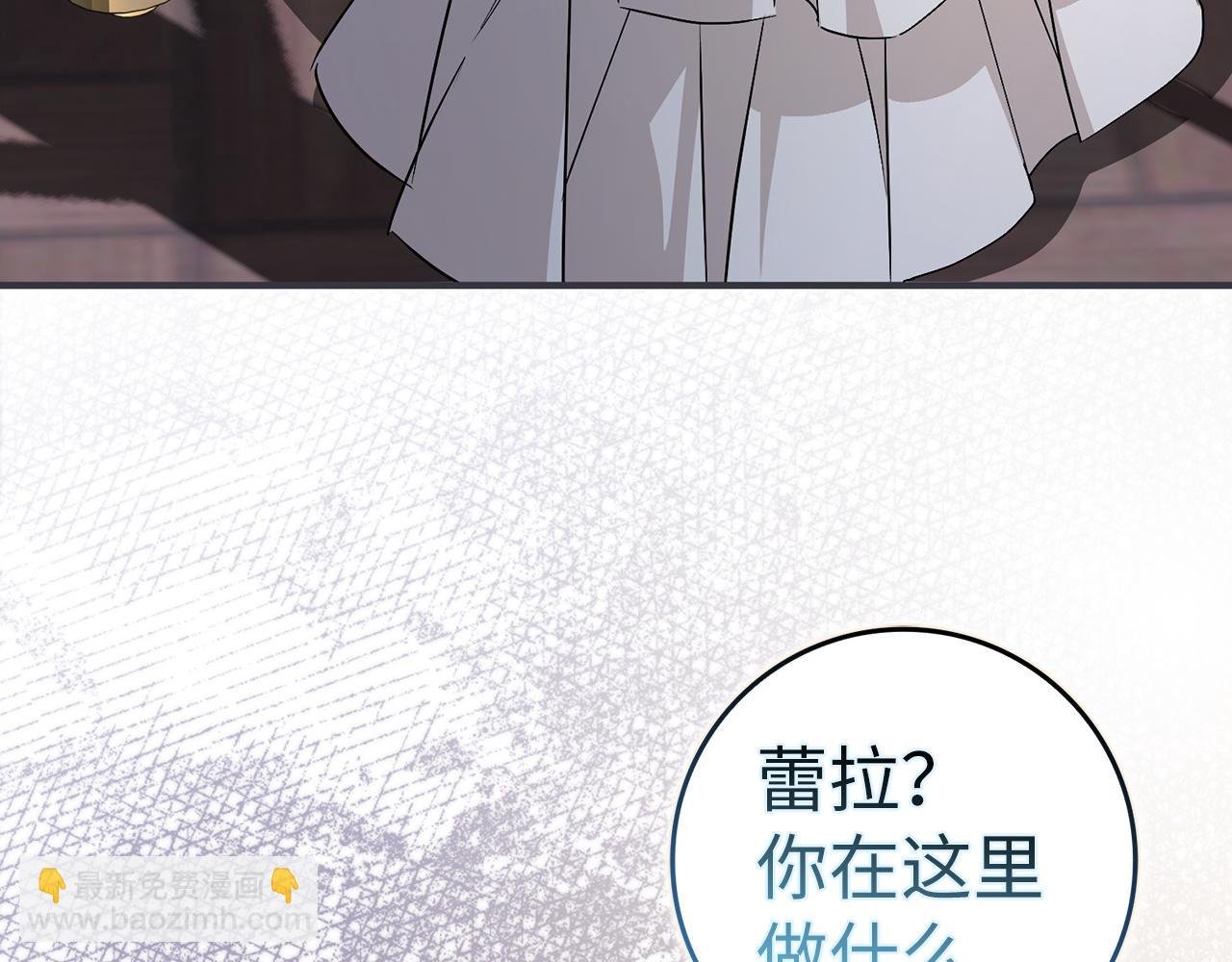 第46话 放肆的要求