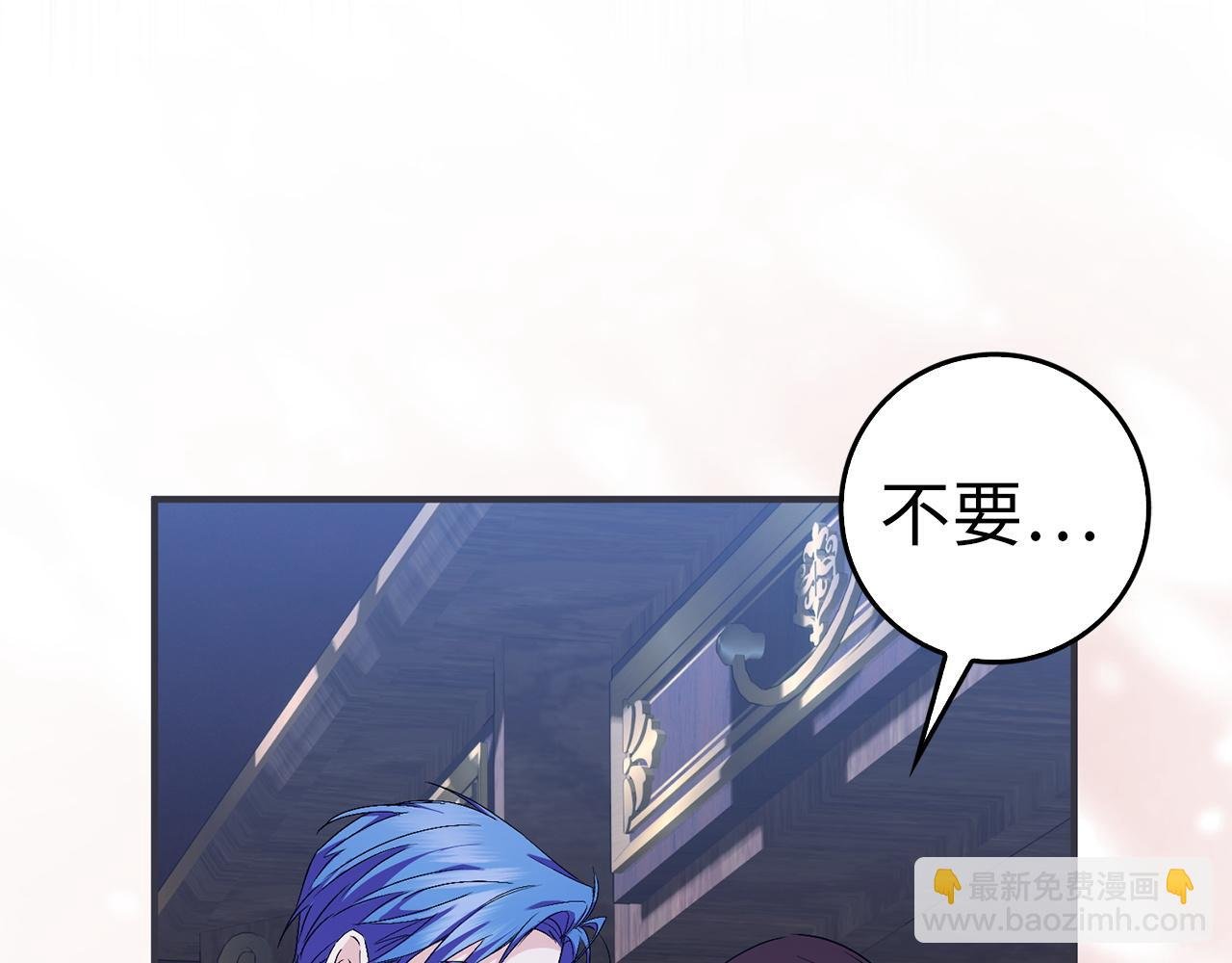 第46话 放肆的要求