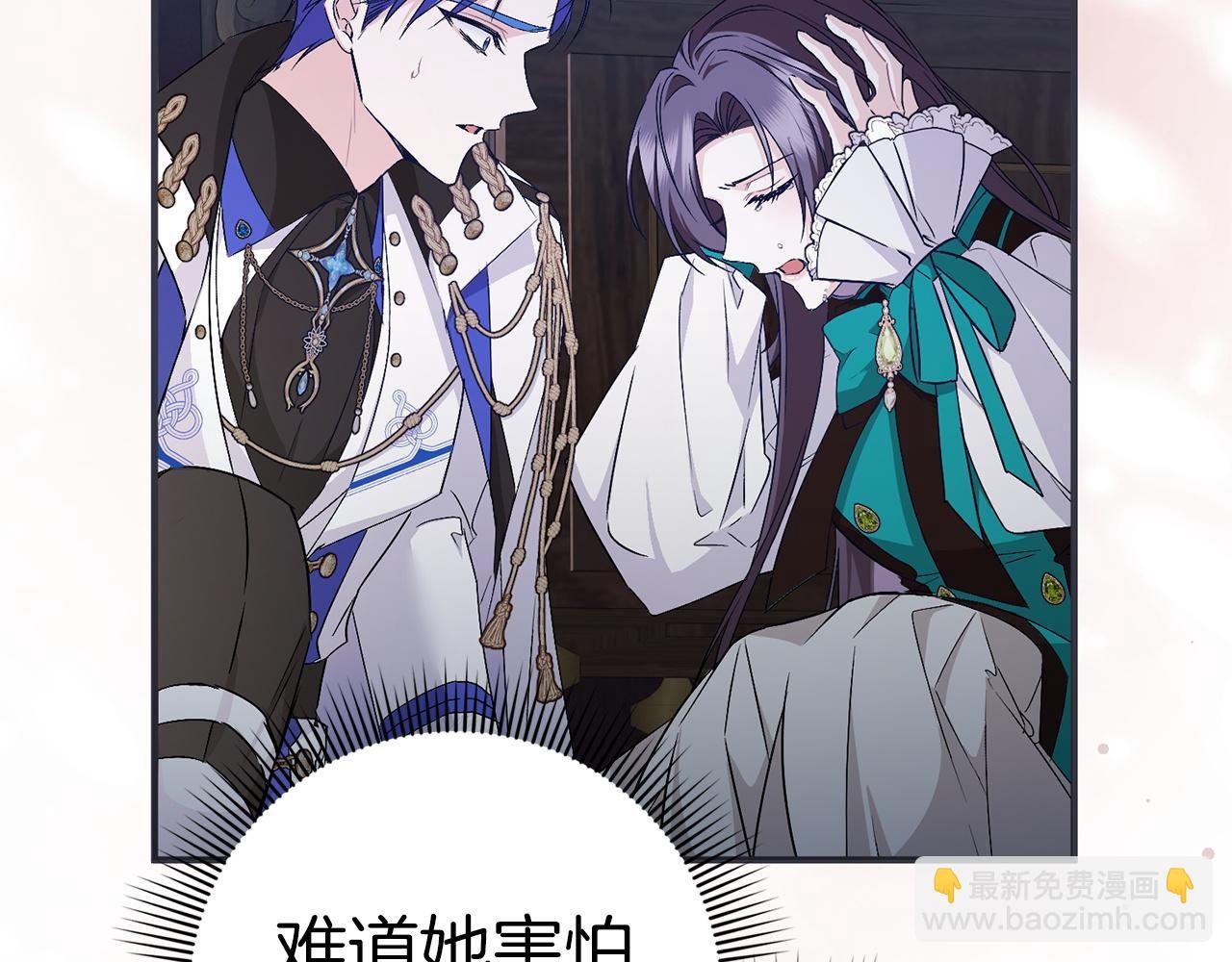 第46话 放肆的要求