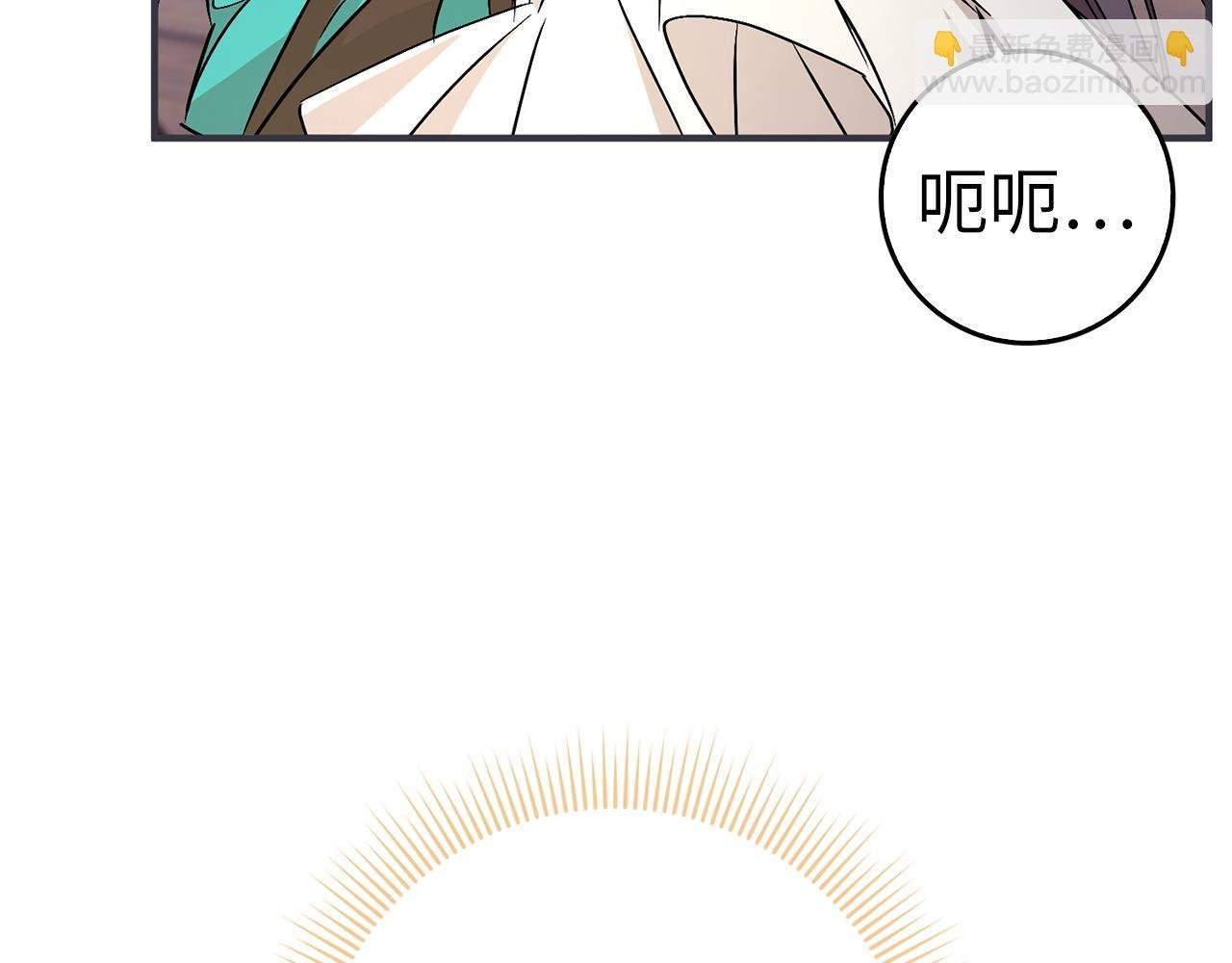 第46话 放肆的要求